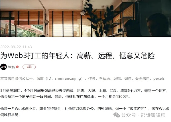 市场观察：ETH与AVAX在动荡中的韧性表现