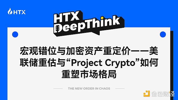深夜看盘手记：8.25比特币与以太坊的冰与火之歌