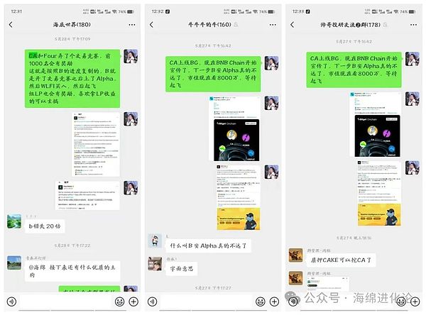 工信部专家预言：2024年RWA将迎来爆发期，Web3.0落地比想象更快