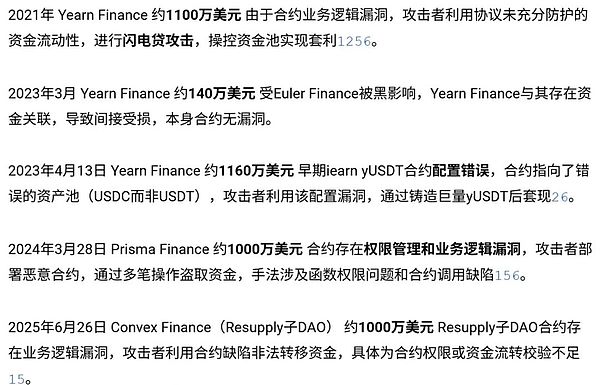 深夜币圈手札：8.19比特币与以太坊的十字路口