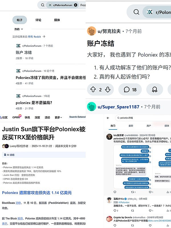 比特币生态爆发在即：2024年牛市最值得关注的赛道