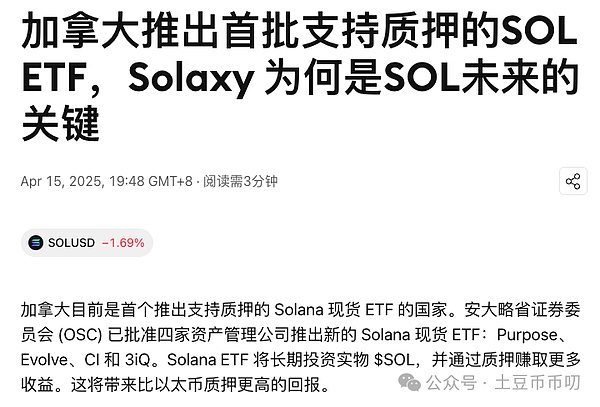 SBF法庭自辩实录：一个亿万富翁的谎言与挣扎