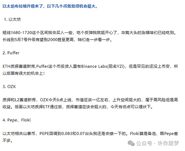 加密货币市场大地震：20万投资者一夜归零，牛市神话破灭？