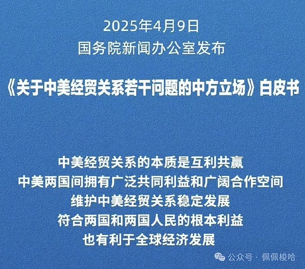 美联储态度转向？鲍曼支持员工小试牛刀加密货币 传递了什么信号