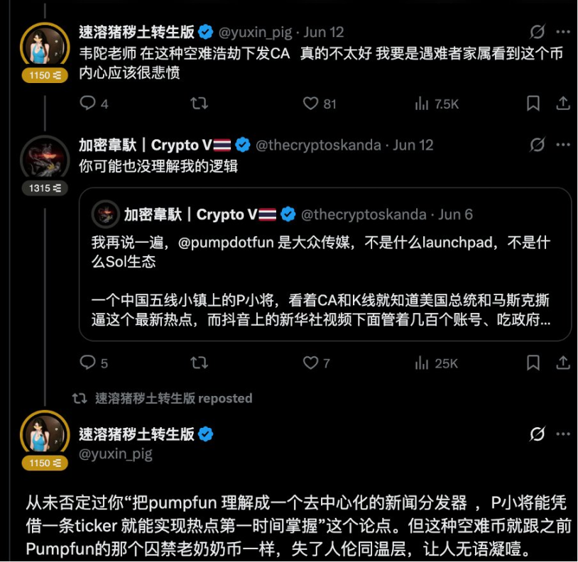 SEC动真格了：加密市场迎来监管风暴
