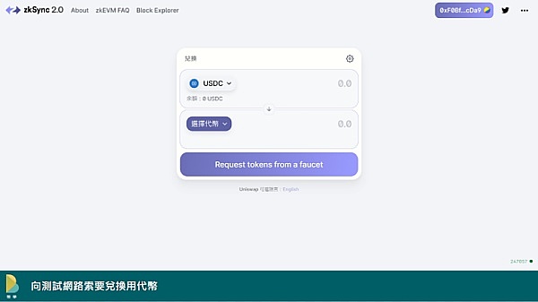 解密FameEX的零事故秘诀：这家交易所如何赢得百万用户信任？