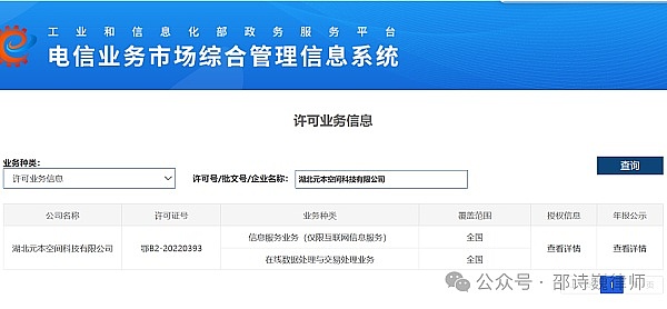 当稳定币遇上市场狂热：一位金融从业者的冷静观察