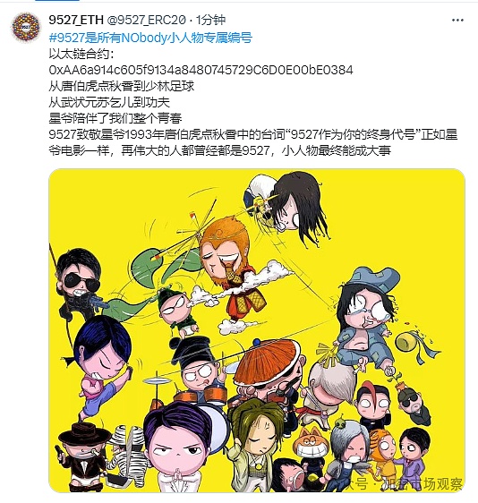 《星灵神兽》公测倒计时：一场别开生面的元宇宙冒险即将启航