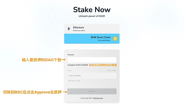22亿美元大挪移：加密货币老炮为何抛弃比特币拥抱以太坊？