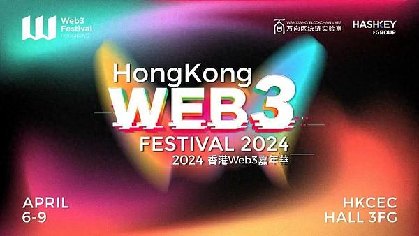 RWA：金融界正在发生的静悄悄革命
