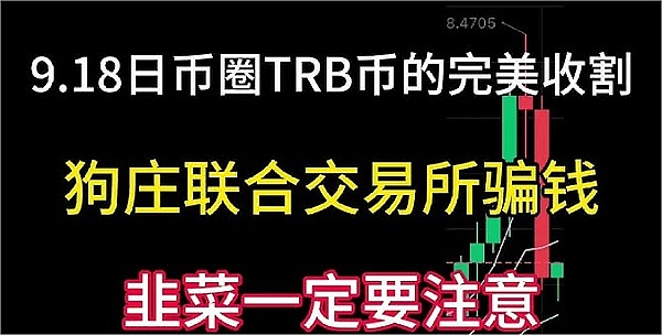 牛熊转换的思考：一个老交易员的碎碎念