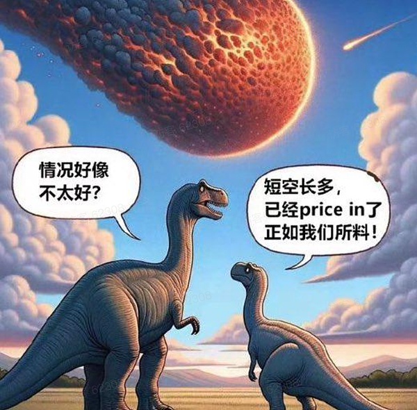 Web3自由派对的狂欢现场：一场属于数字货币爱好者的盛宴