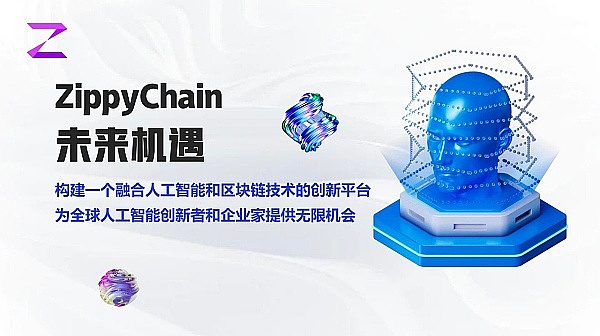 以太坊持仓量创新高：牛市真的来了吗？