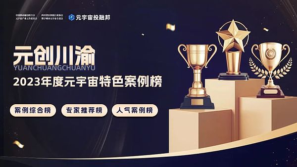 甘孜退役士兵的华丽转身：一场温暖而充实的蜕变之旅