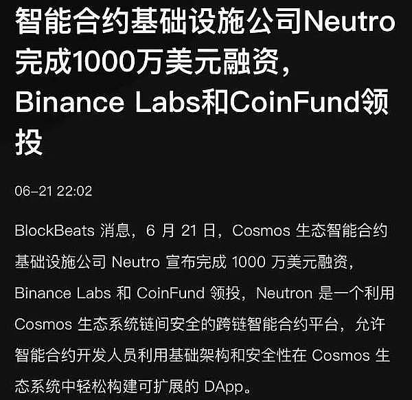 瑞波币的寒冬：技术面透露出令人忧心的信号
