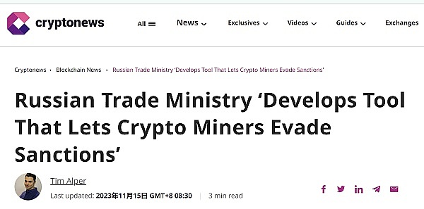 DePIN革命：当区块链遇上现实世界的无限可能