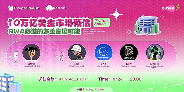 空投老手的血泪总结：这7个项目真能赚到钱
