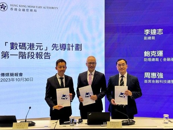 波场TRON与孙宇晨双喜临门！2023区块链颁奖季迎来高光时刻