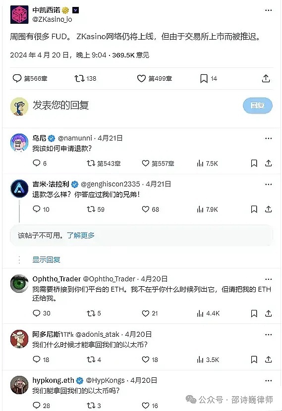 Intent-Centric：Web3用户体验的革命还是换汤不换药？