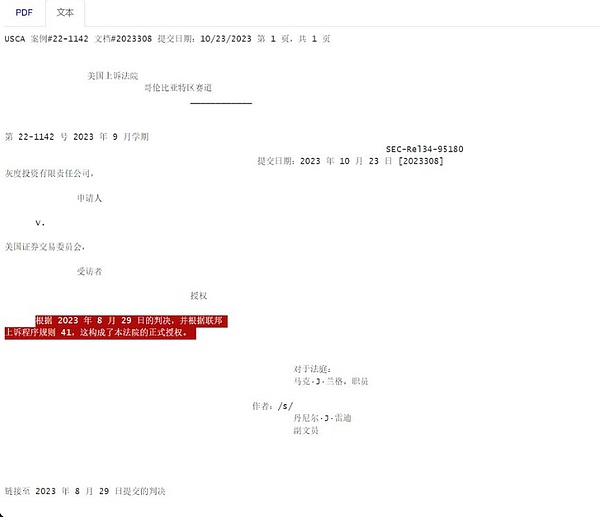 加密货币市场周报：美联储按兵不动，Tether豪掷千金买显卡