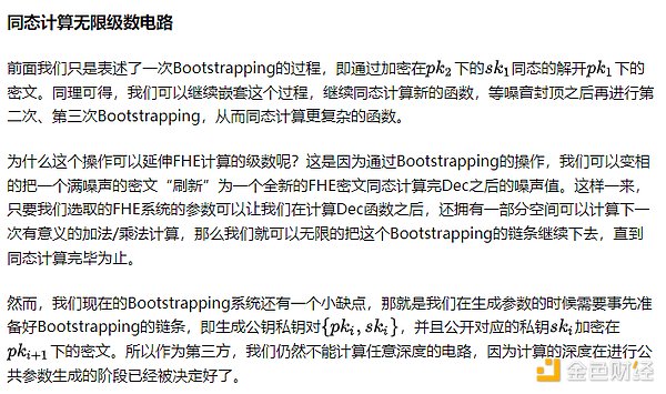 中欧班列朋友圈扩容：卫多多亮相全球合作伙伴大会