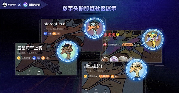 揭开WLFI的三重面纱：稳健内核、操盘游戏与政策红利