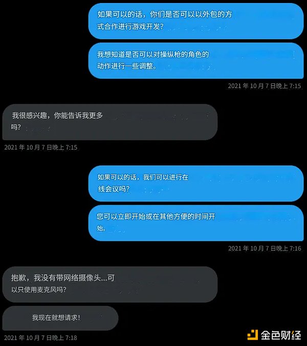 区块链意图经济：现存应用与Anoma的突破性创新