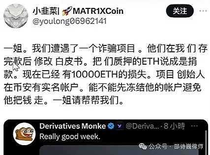 Moonbeam如何成为波卡生态的流动性高速公路