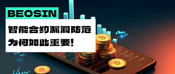 加密货币实验的困惑：萨尔瓦多比特币之路为何越走越窄？