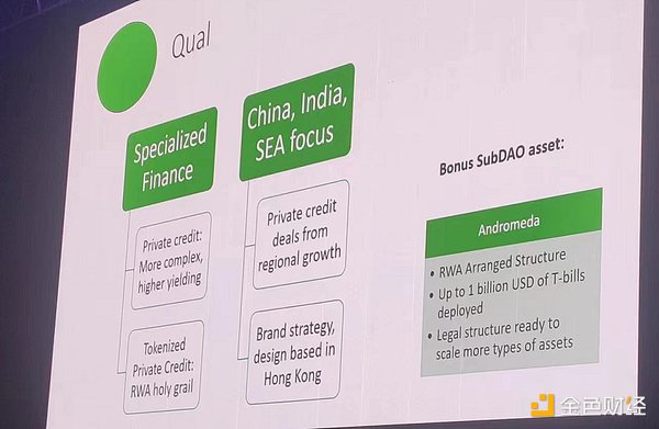 Anboto Labs获300万美元融资：这家加密新锐凭什么打动Matrixport？